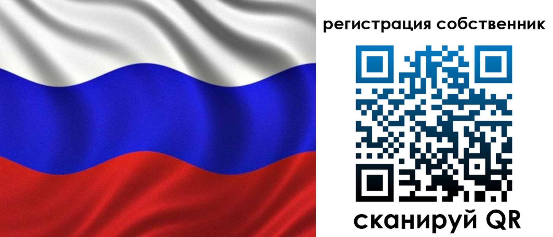 временная регистрация госуслуги в Отрадном