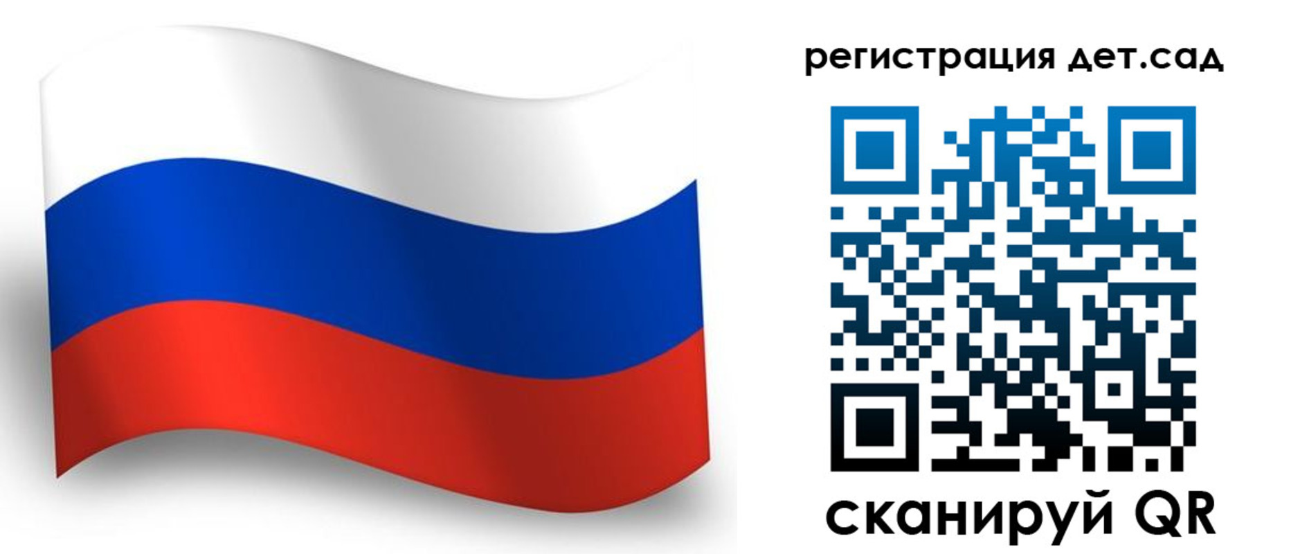 прописка в Отрадном